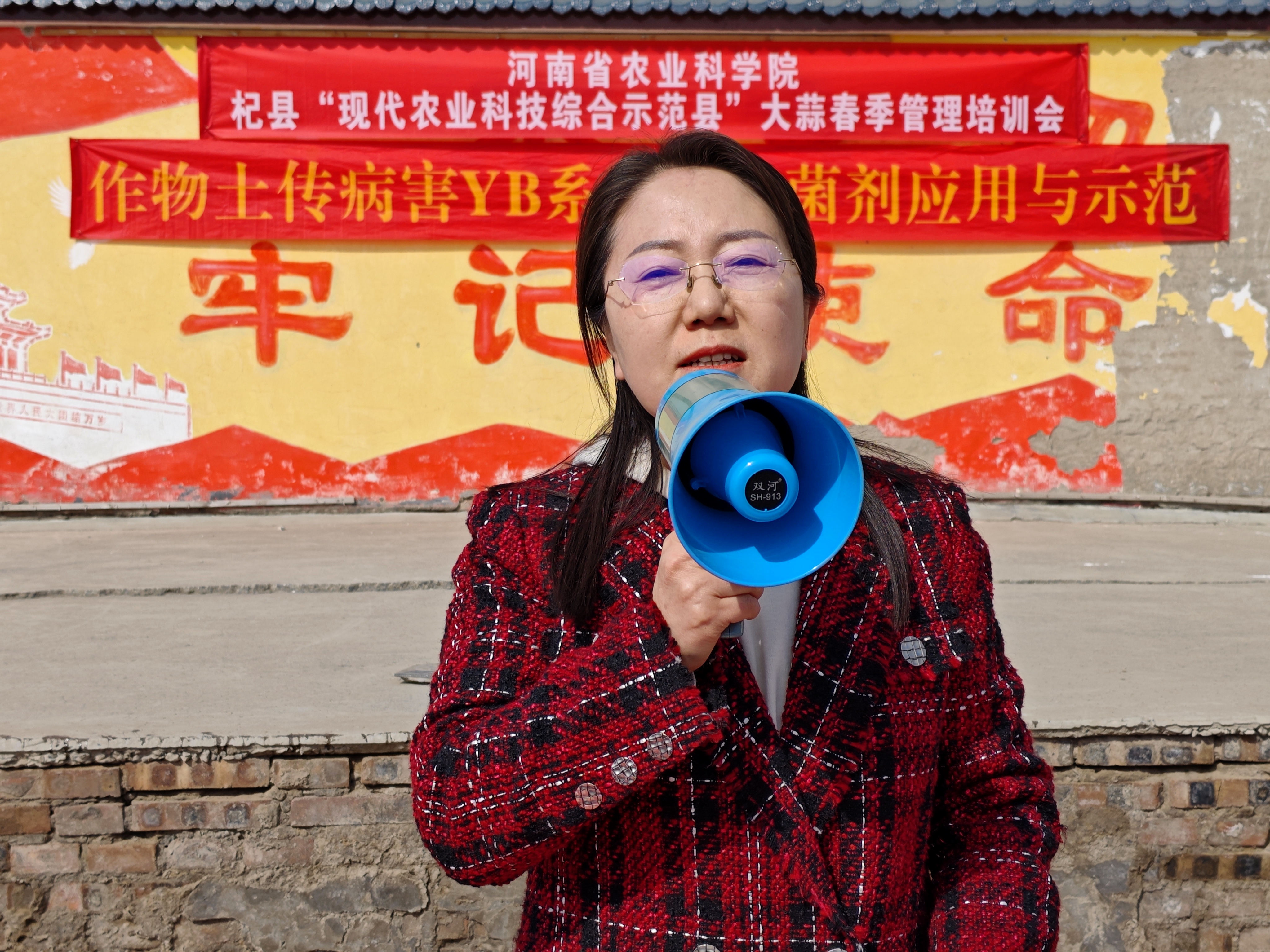 下好大蒜春管"先手棋" 植保专家传经送宝助力大蒜除病害-大象网