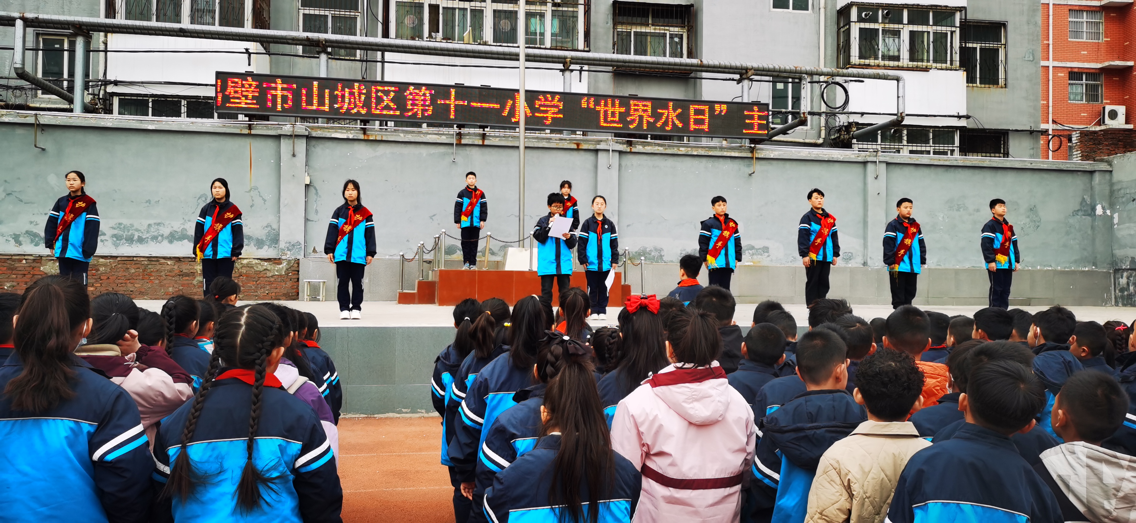 鹤壁市山城区第十一小学开展“世界水日·中国水周”宣传活动