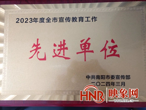 南阳市总工会这两项工作受到表彰