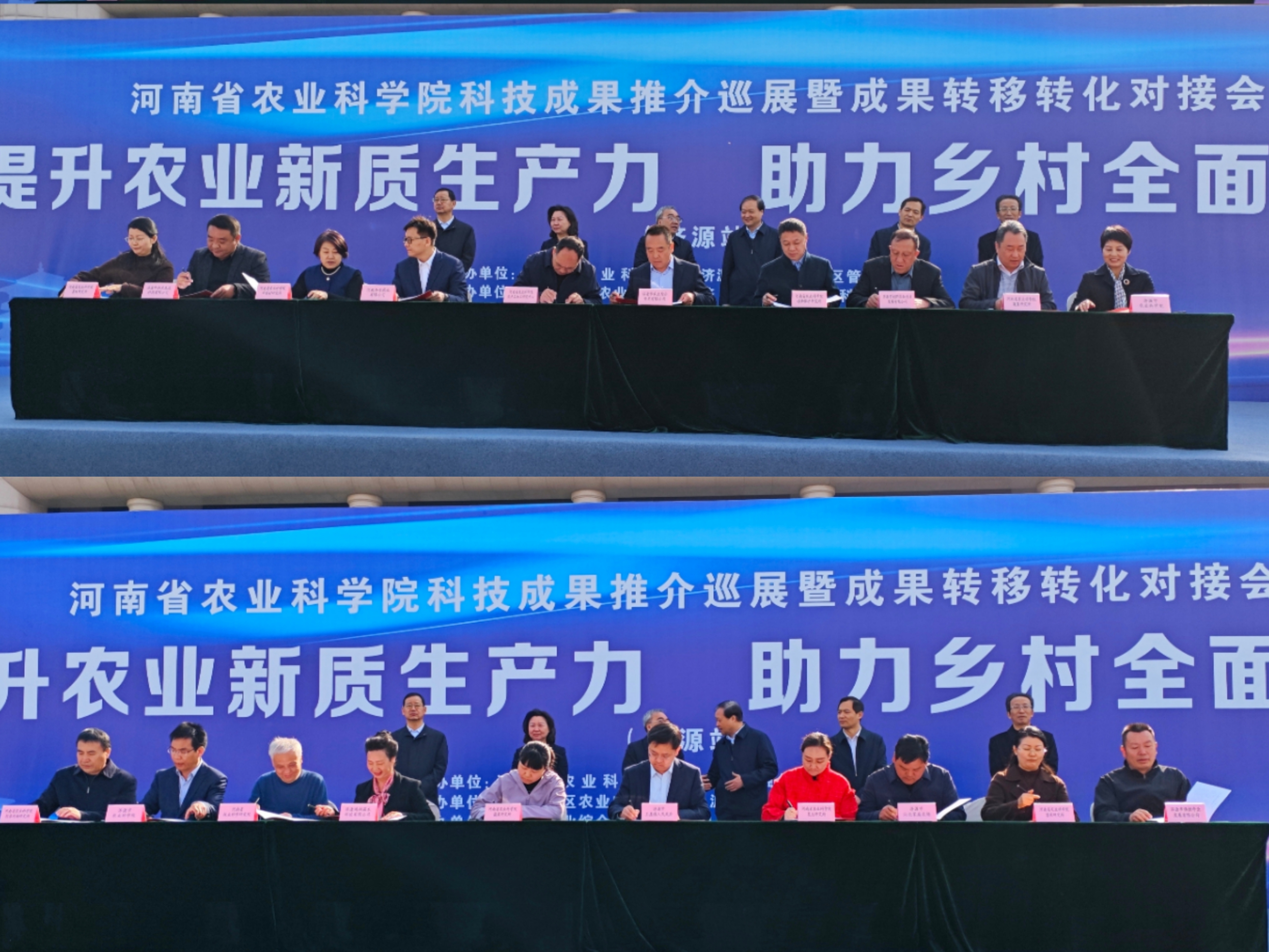 河南省农业科学院科技成果巡展暨成果转移转化对接会-大象网