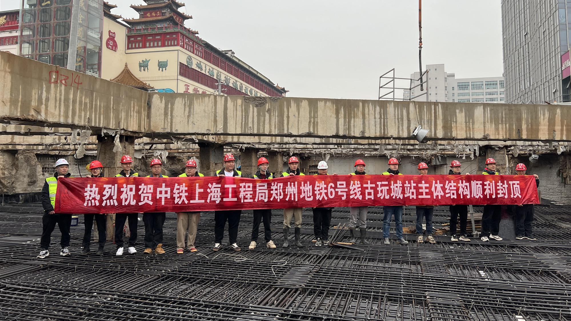 郑州地铁6号线一期东北段全线车站主体结构顺利封顶-大象网