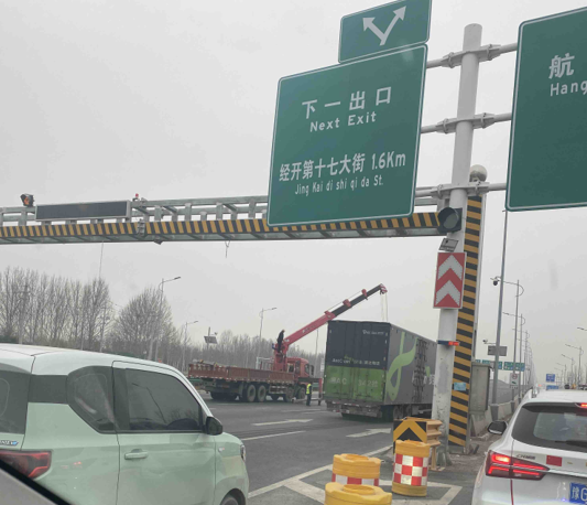 东四环与南四环上桥口处北向南方向,因大货车把限高杆撞断,现场吊车
