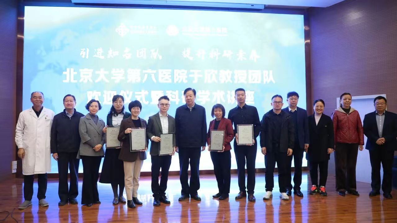 郑州九院再添盛事,携手北大于欣教授团队共谱精神卫生新篇章-大象网