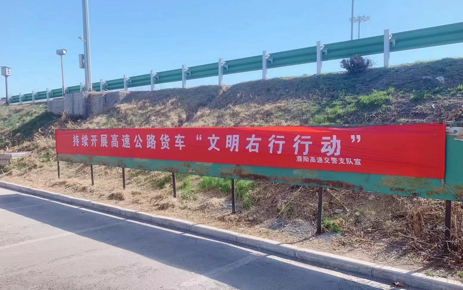 【河南高速交警】开展全省高速公路春季交通安全专项整治行动-大象网