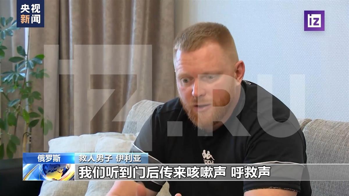 俄男子重返音乐厅撬门营救帮助100多人从恐袭现场逃生
