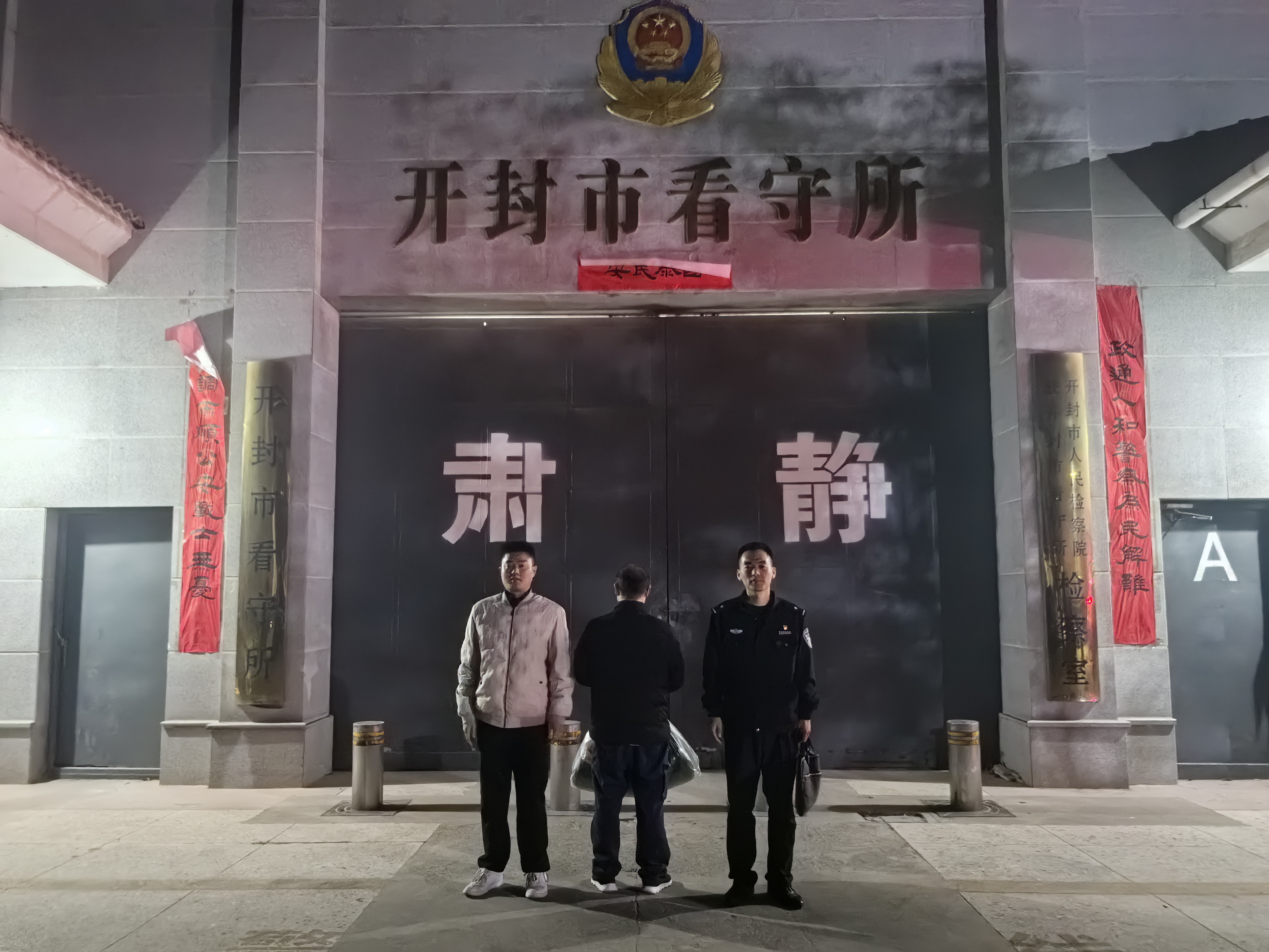 小案连民心 破案为民生 开封西湖派出所破获盗窃车内财物案-大象网