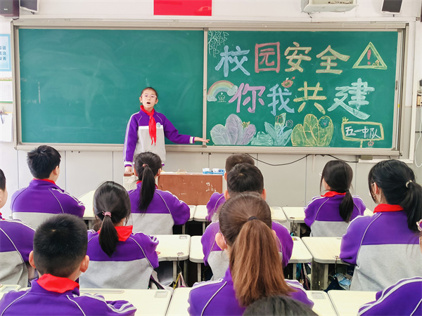 管城区东三马路小学开展“全国中小学生安全教育日”活动
