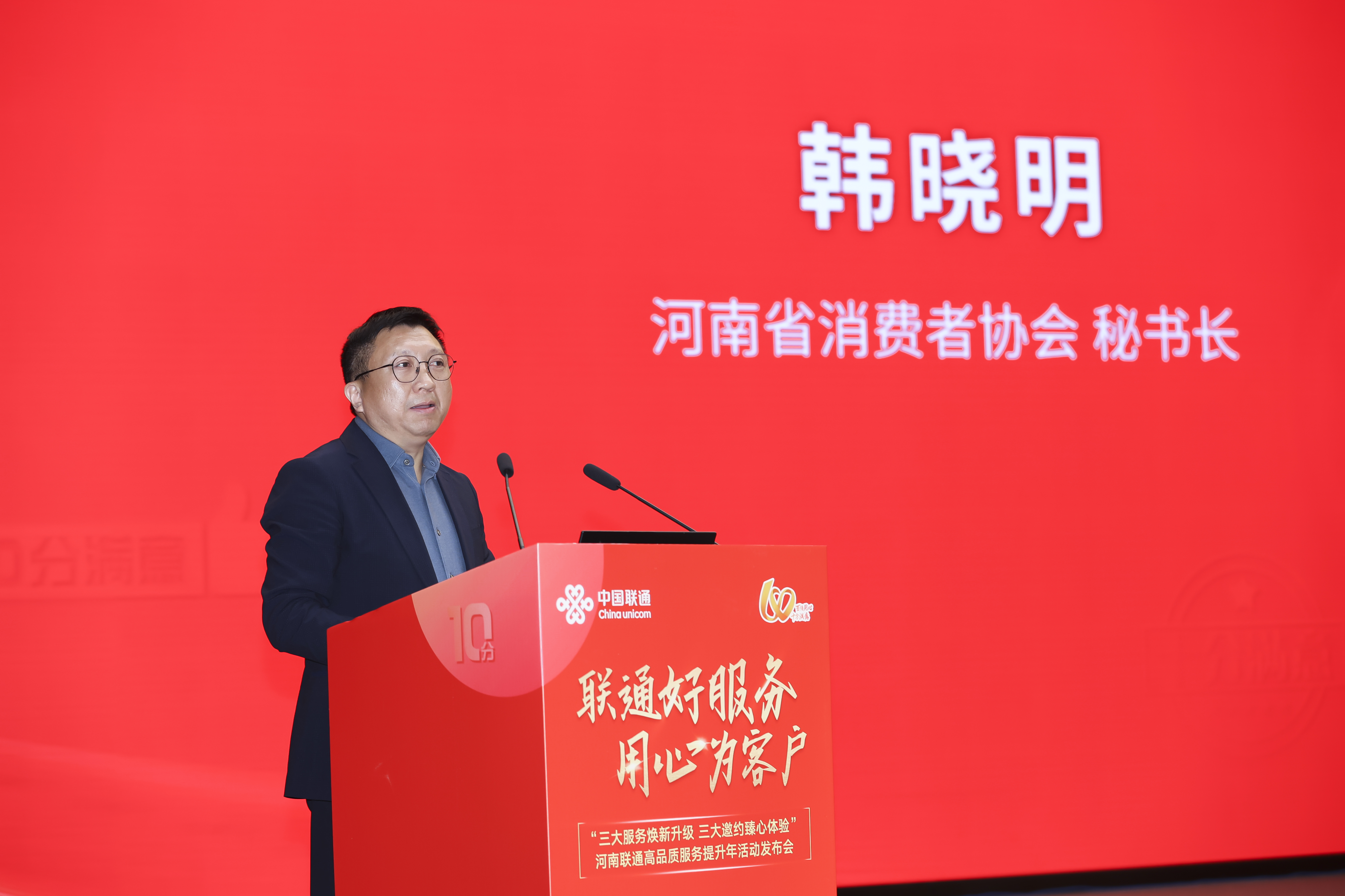 韩晓明在致辞中称赞此举是进一步贯彻落实省委省政府"实事惠民生 聚力