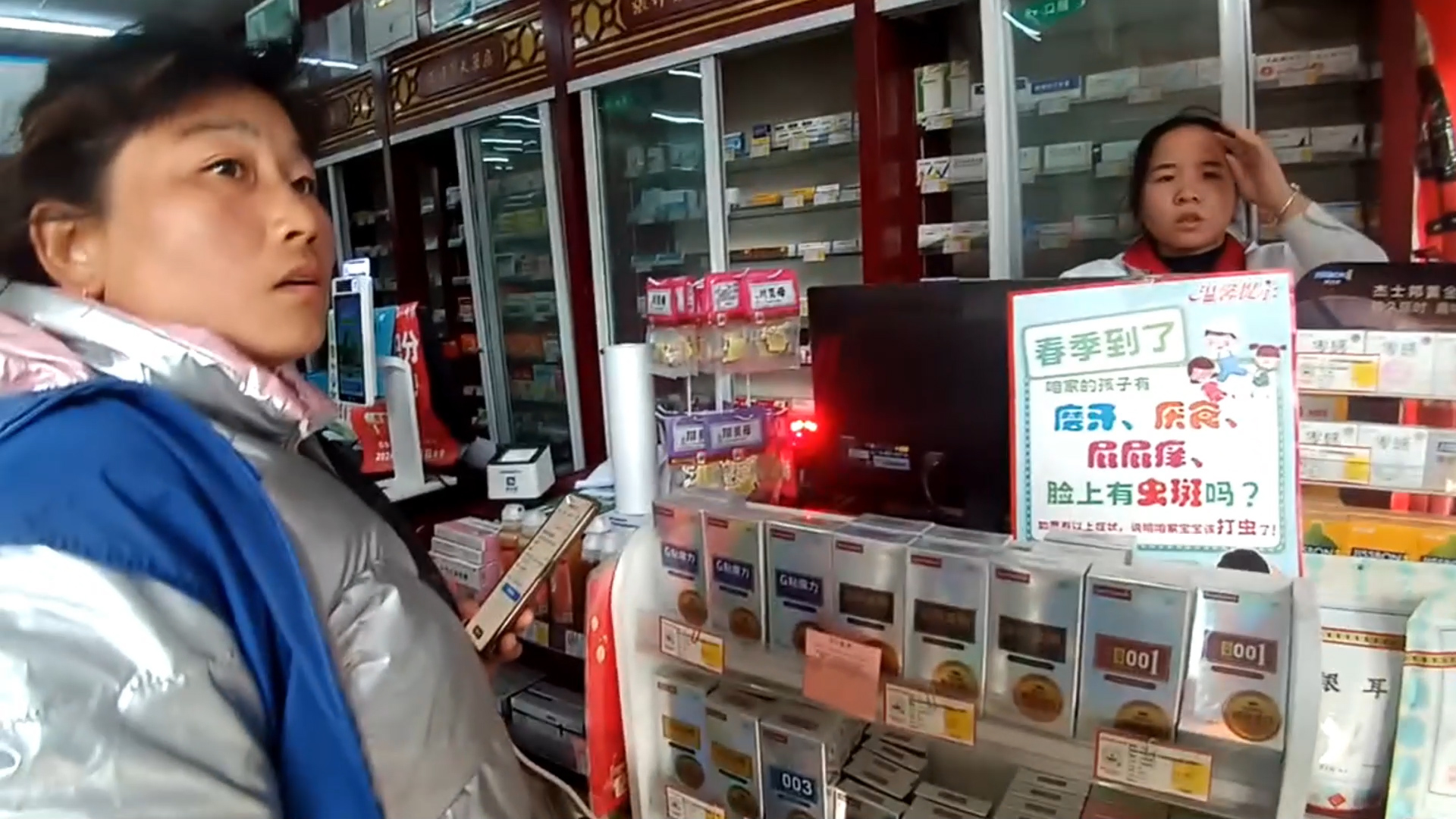 "跑男"途中犯病 幸遇交警和药房好店员-大象网