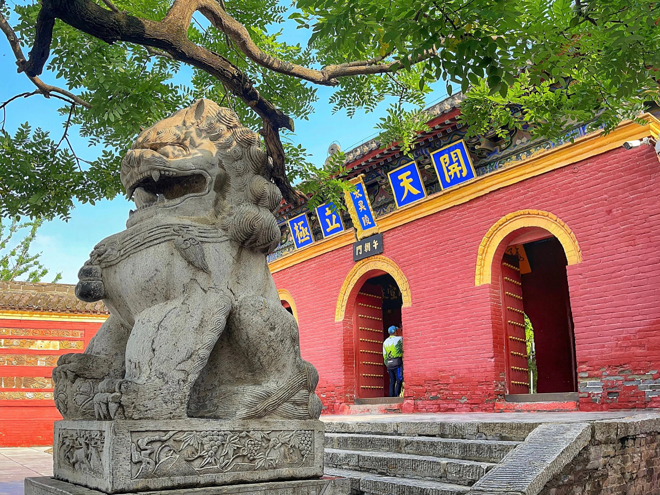 河南省周口市太昊伏羲陵文化旅游区 2024年入选国家5a级旅游景区它