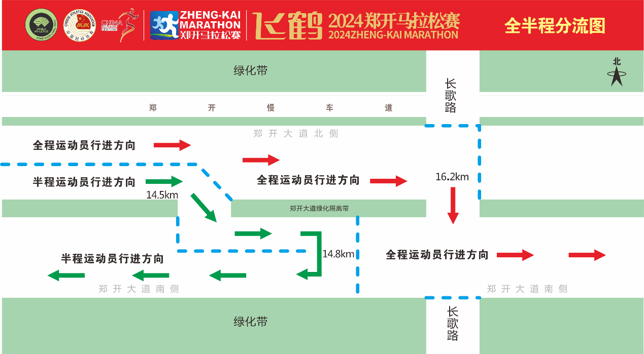 郑开马拉松路线图公布-大象网