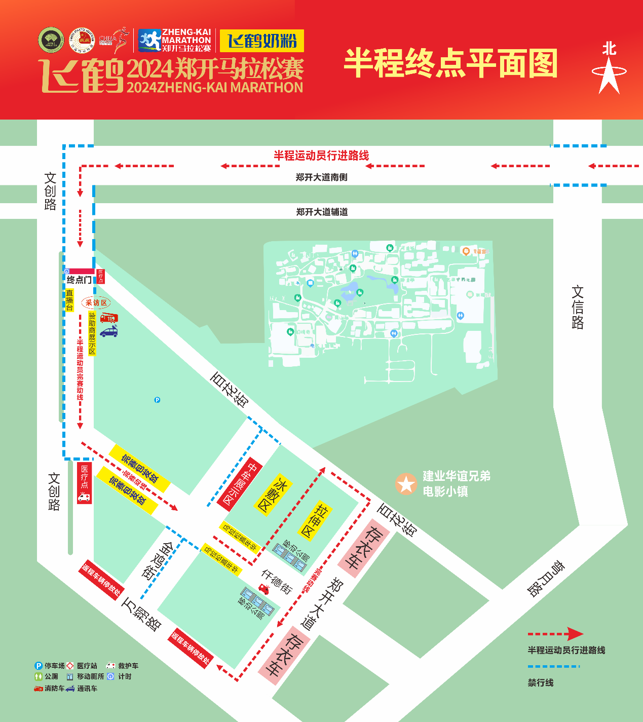 郑开马拉松路线图公布-大象网
