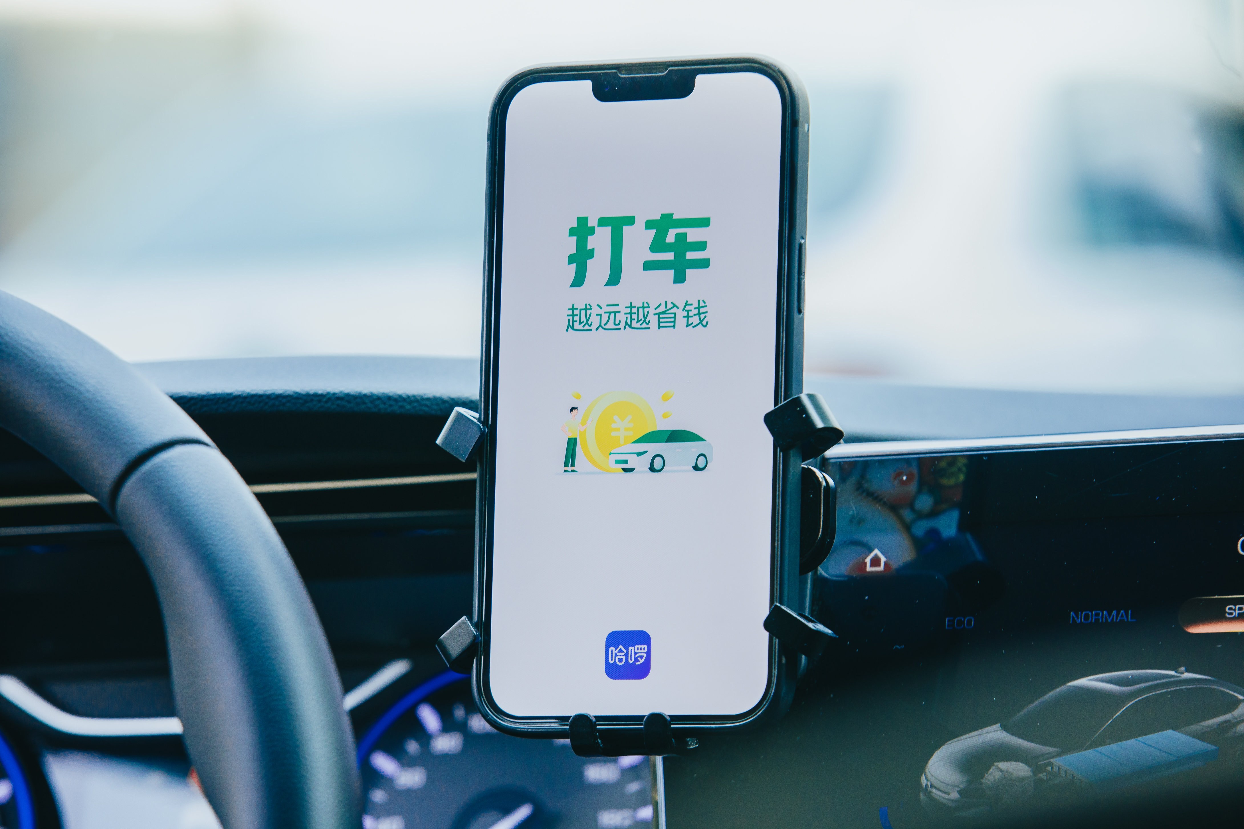 城市出行有新选择 哈啰打车在郑州正式上线-大象网