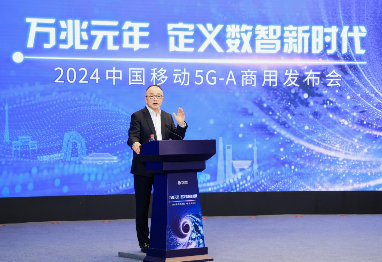 中国移动全球首发5g-a商用部署 首批百城 规模全球最大-大象网