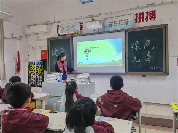 管城区春晓小学开展禁毒小课堂活动
