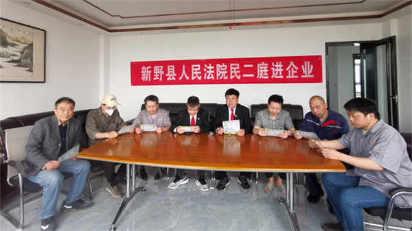 新野县法院:送法进企业 法治护发展-大象网