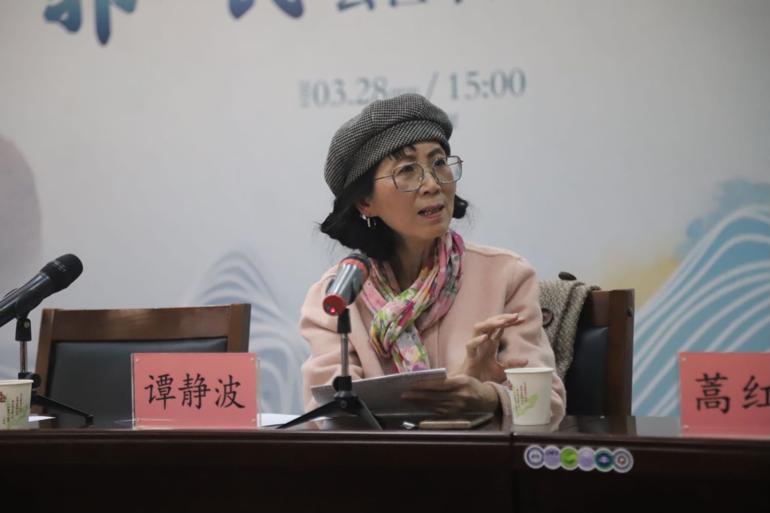 纪念著名豫剧表演艺术家郭健民去世十六周年座谈会在郑州举行-大象网