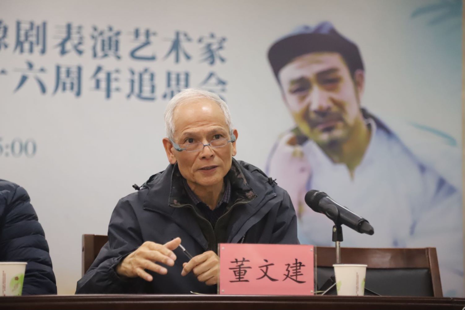 纪念著名豫剧表演艺术家郭健民去世十六周年座谈会在郑州举行-大象网