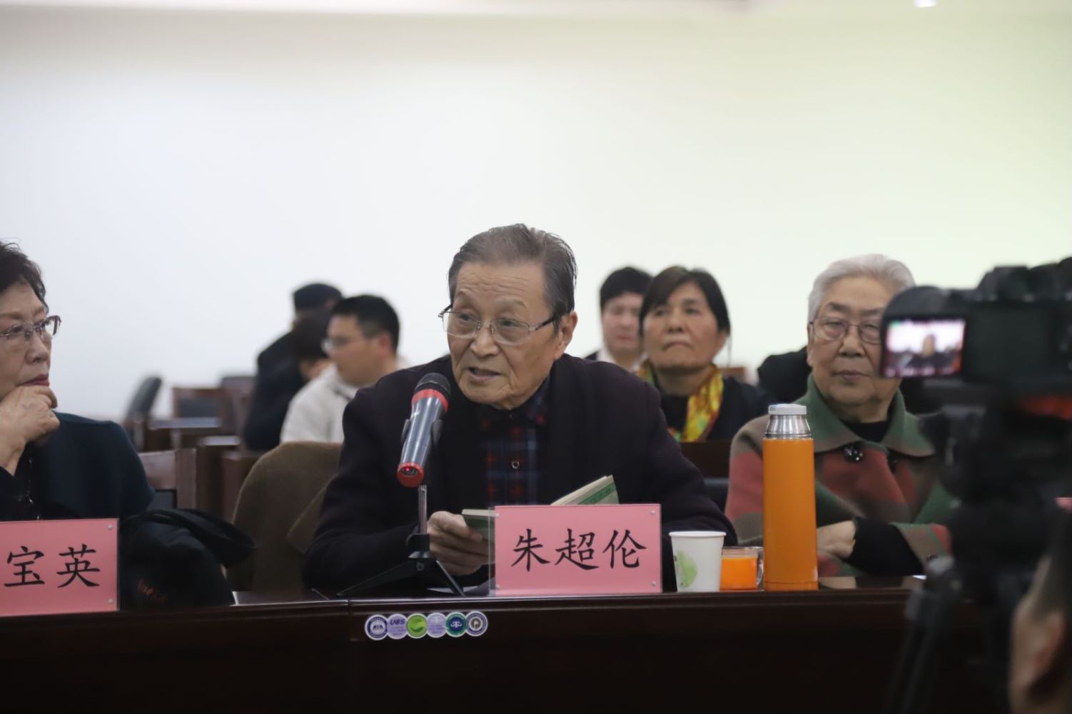 纪念著名豫剧表演艺术家郭健民去世十六周年座谈会在郑州举行-大象网