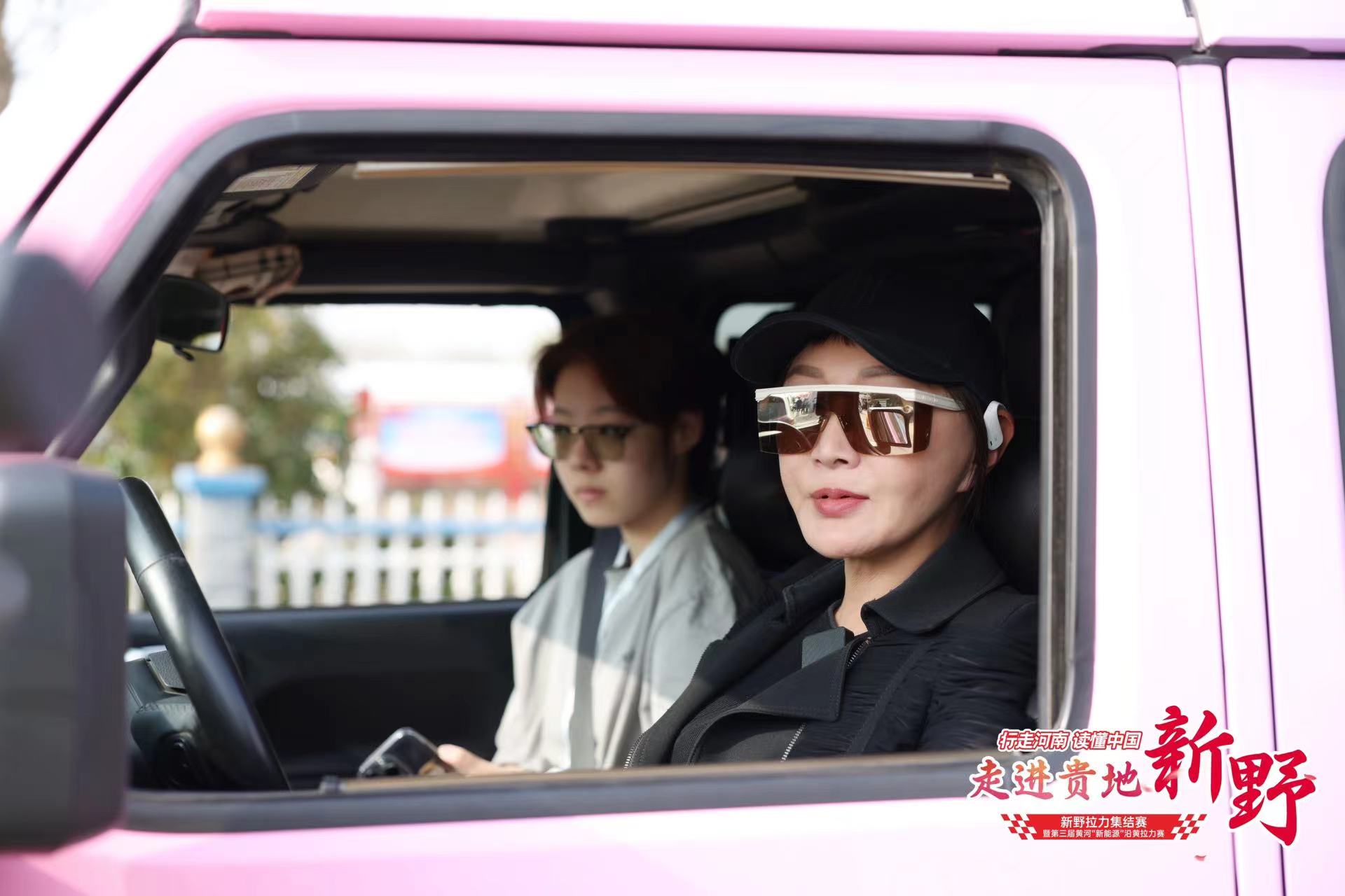 新野拉力集结赛暨第三届黄河"新能源"沿黄拉力赛落幕-大象网