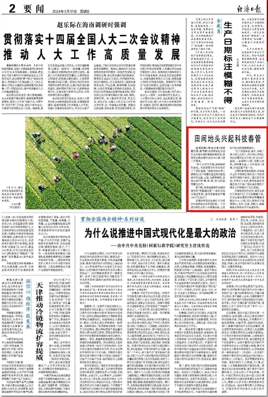 查看完整报道>>>还关注了洛阳牡丹真国色,古都绽风华.