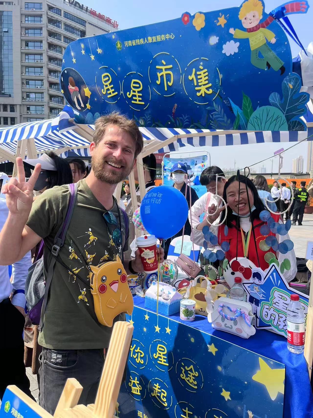 公益演出在"星宝"孙玮涵和老师的葫芦丝笛子合奏《听我说谢谢你》中拉