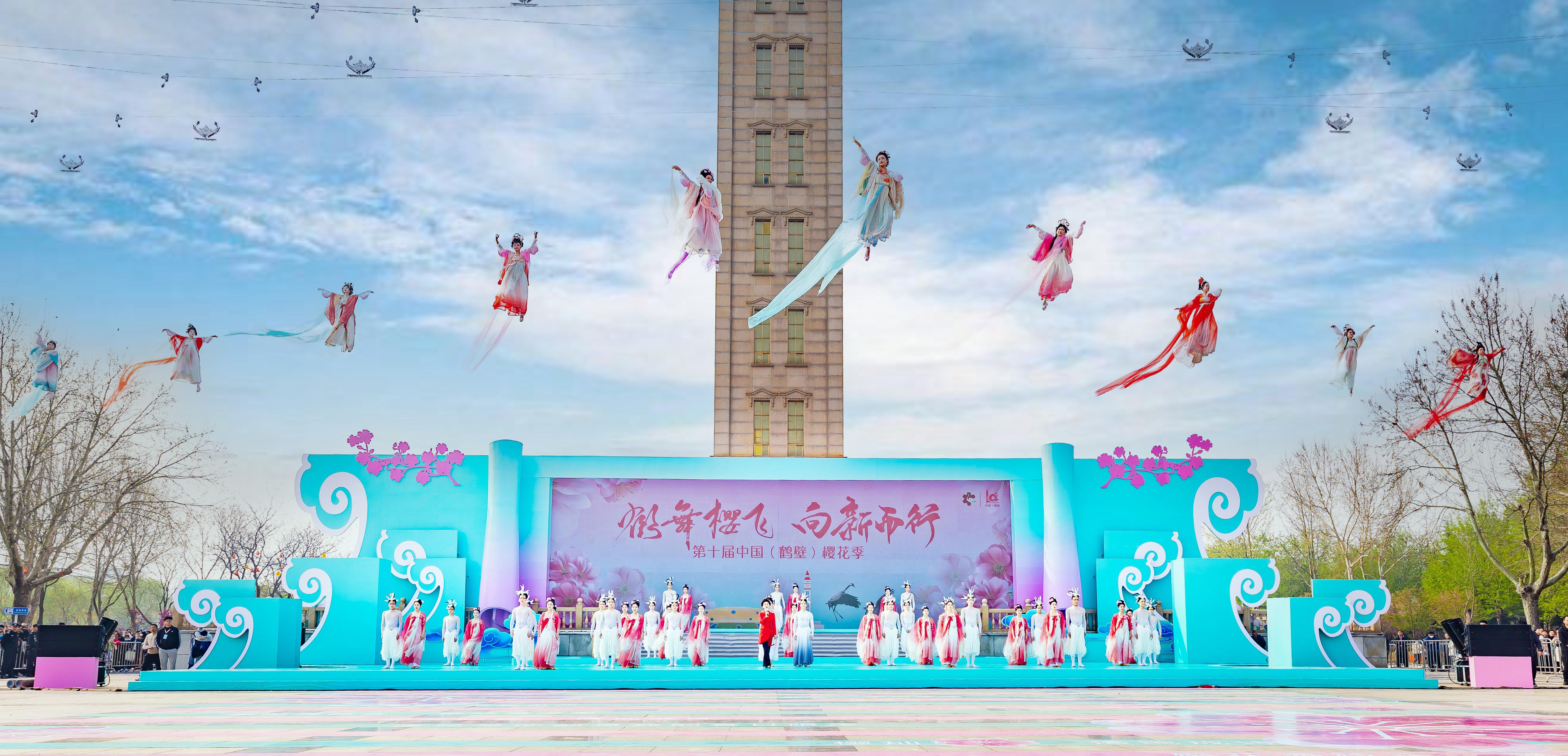 "鹤舞樱飞 向新而行"——第十届中国(鹤壁)樱花季华美启-大象网