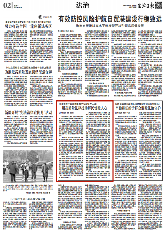 央媒看河南|关注河南春耕备耕,洛阳牡丹等内容-大象网