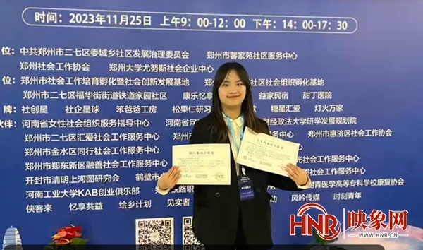 阳光女孩贺一迪:向阳而生循光前行 脑瘫也无法阻挡的成功之路