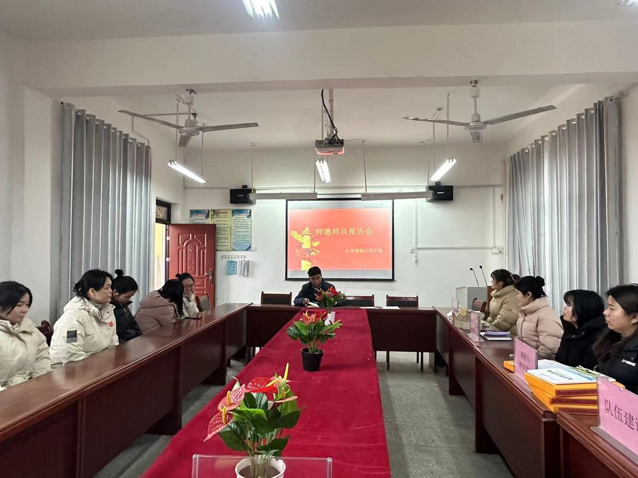 周口市项城市永丰镇郭大庄小学"修师德,正师风,塑形象"-大象网