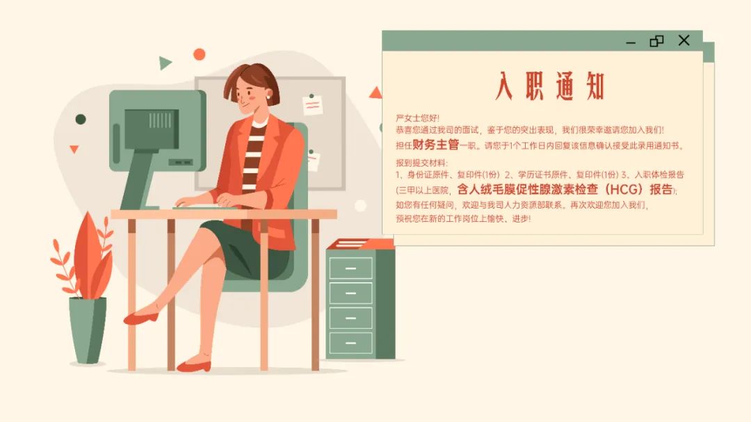 女子入职要求孕检，发现怀孕后取消录用，如何维权？