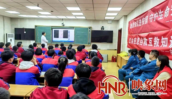 内乡县第二人民医院开展急救知识科普进校园活动