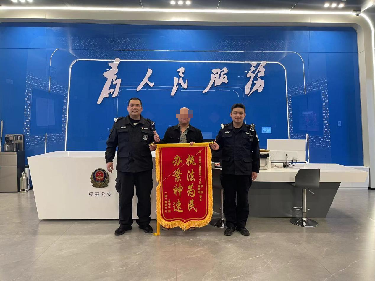 驻马店市公安局经济开发区分局体育中心警务工作站始终坚持为民服务