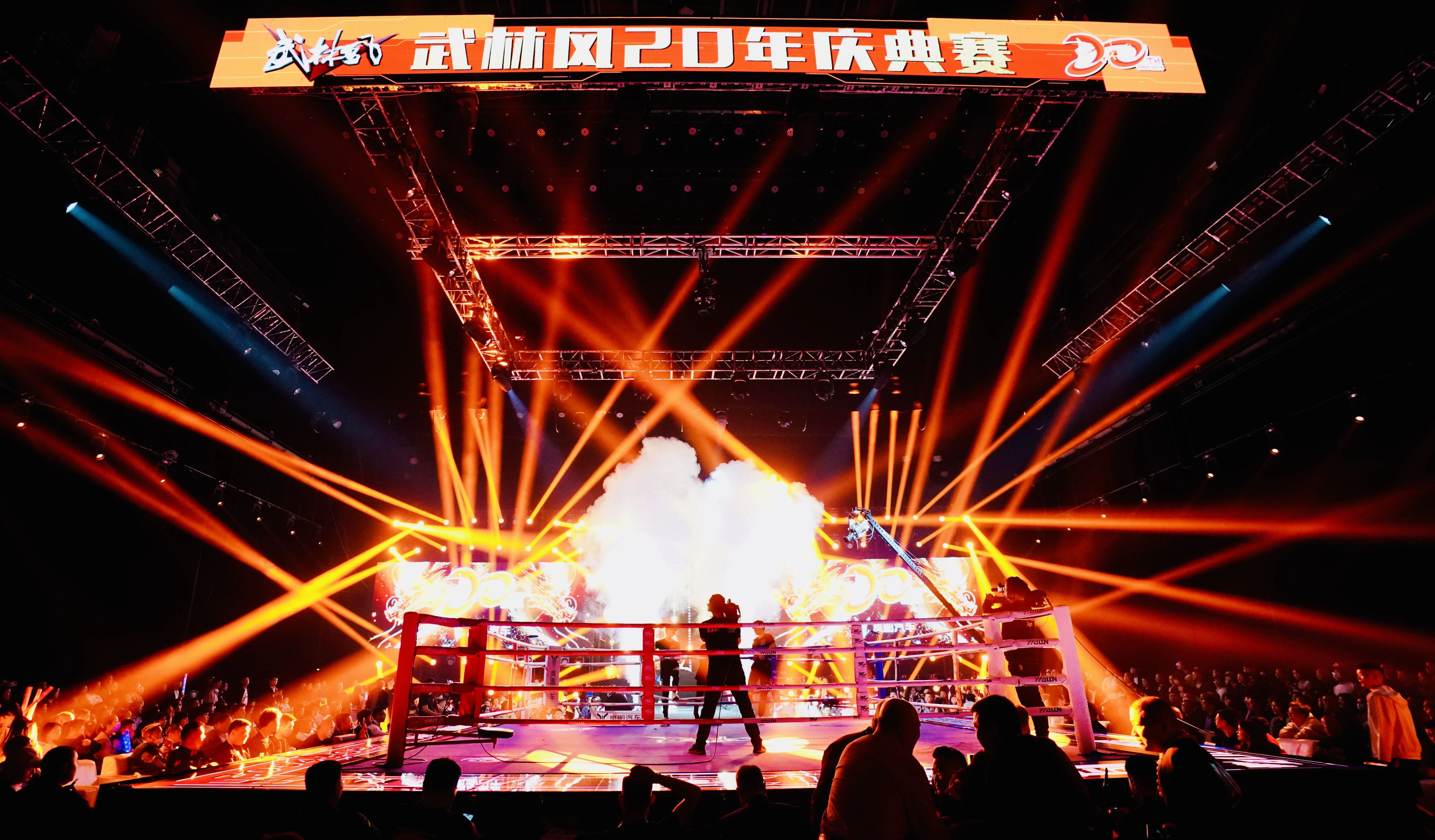 宝贝舞蹈表演之后,主持人关枫热情洋溢介绍了武林风二十年来的发展