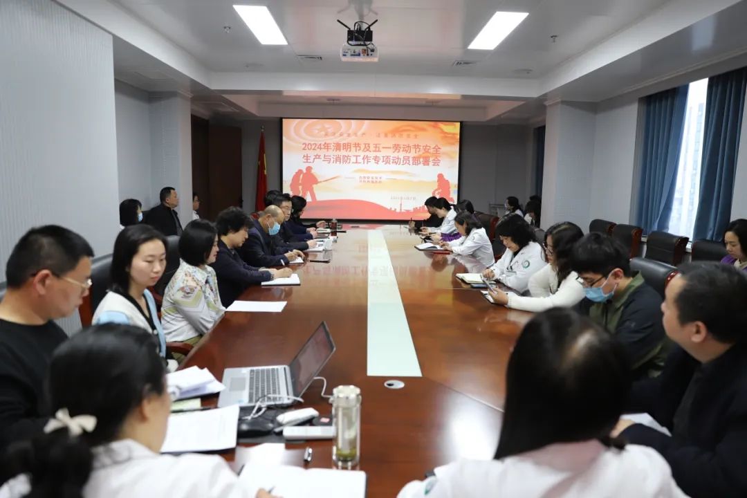 信阳职业技术学院附属医院：以高水平安全保障医院高质量发展