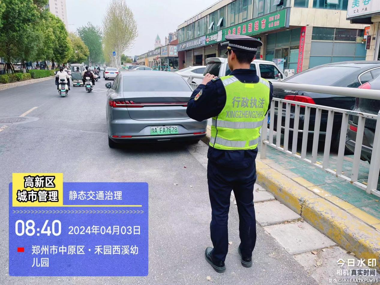 郑州市高新区石佛办事处组织开展车辆违停专项整治行动