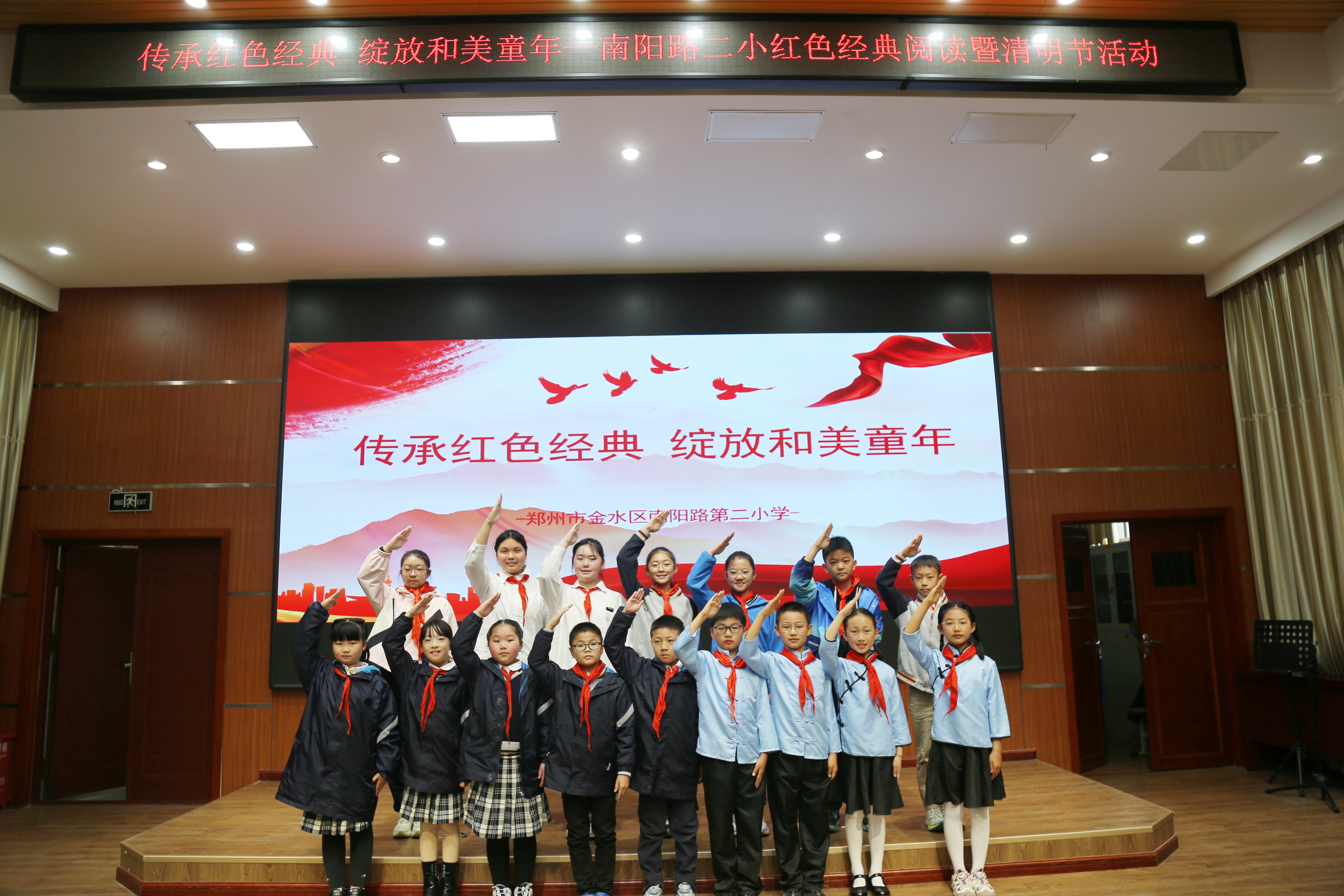 诵读红色经典 缅怀革命先烈-大象网