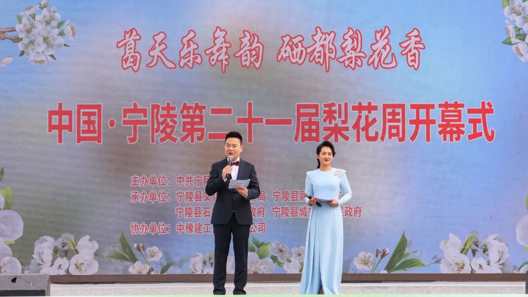 【资讯】河南省文化和旅游志愿者助力中国·宁陵梨花周-大象网