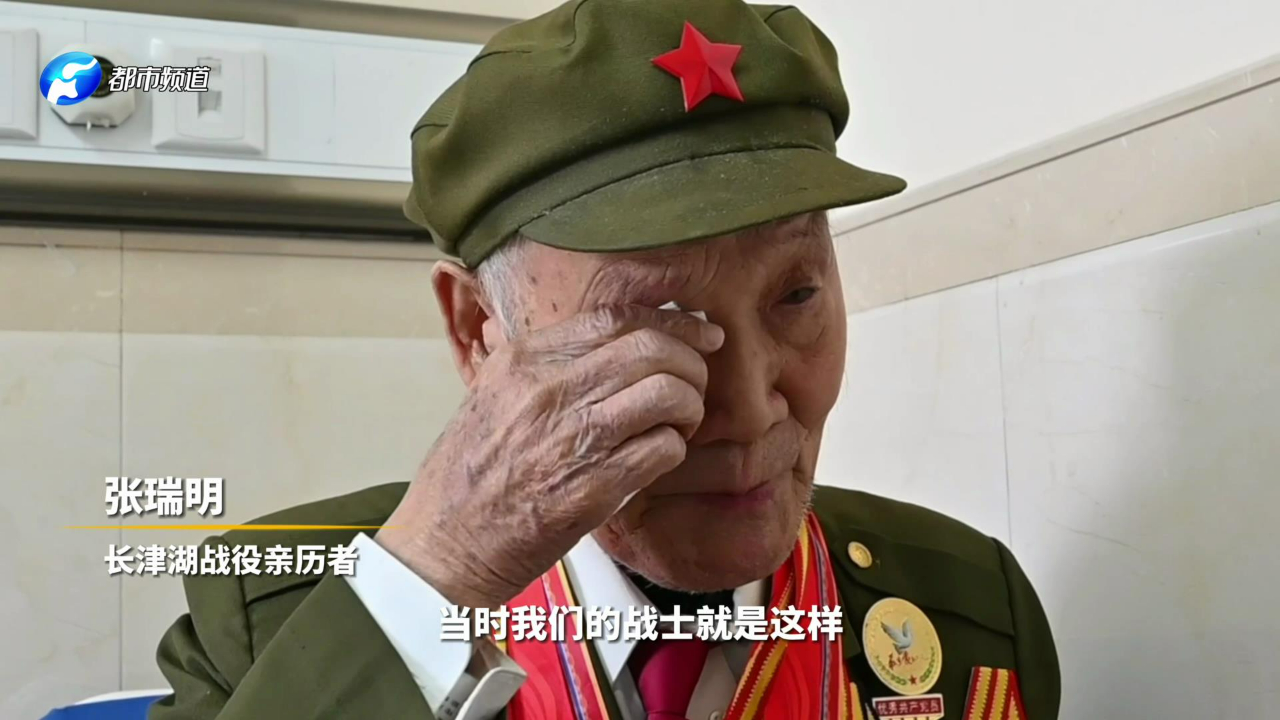 一辈子都不会忘记长津湖战役亲历者张瑞明战士这个画面仅留下这一句