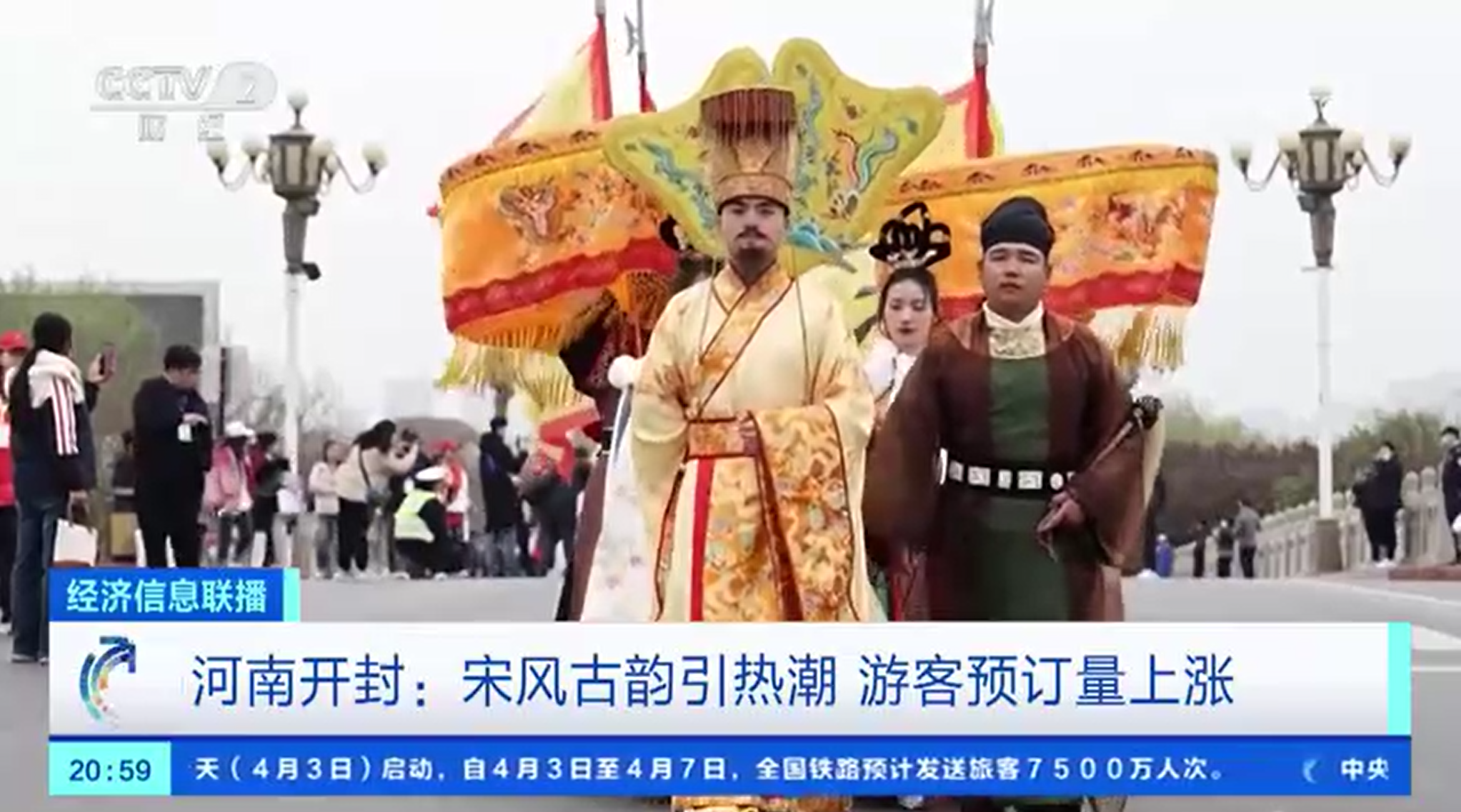 央媒看河南｜关注河南智能春管等内容