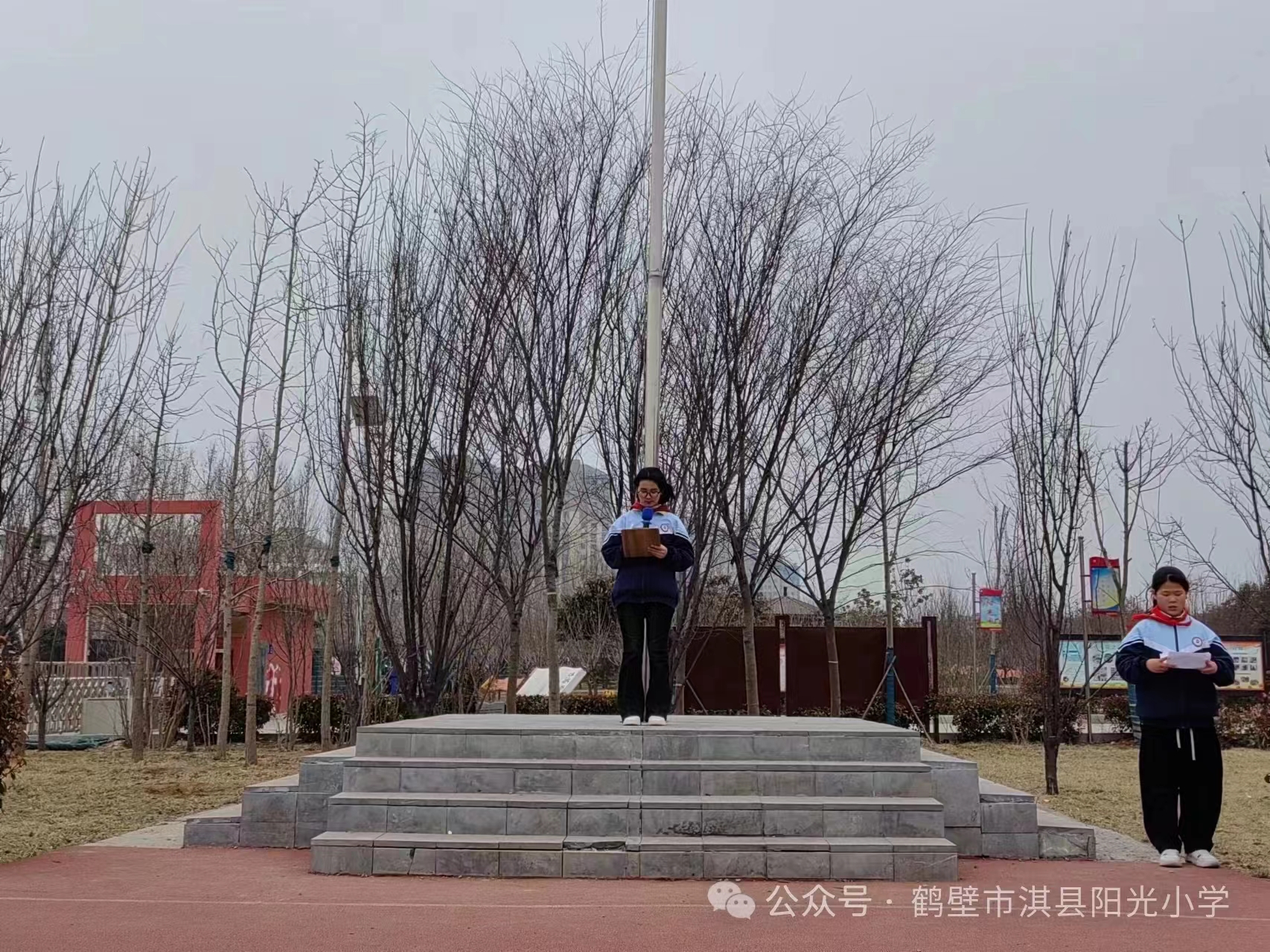 淇县阳光小学开展清明节主题系列活动