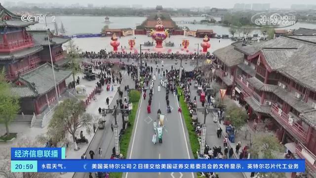 【央视关注河南开封】宋风古韵引热潮 游客预订量上涨