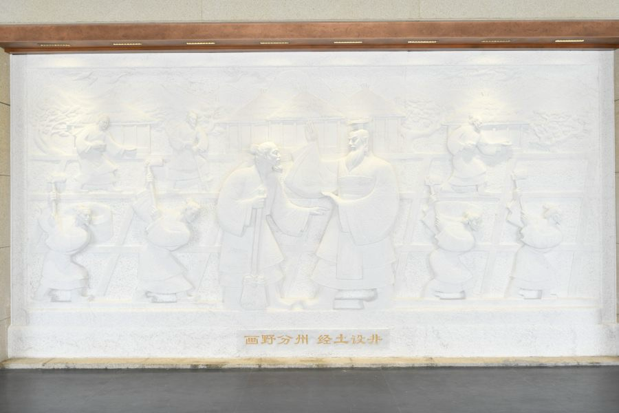 画面反映的是黄帝时期开垦土地,划分疆域的情况.