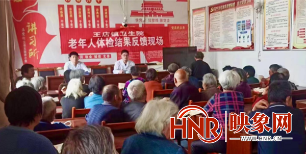 健康体检暖人心 反馈报告更细心