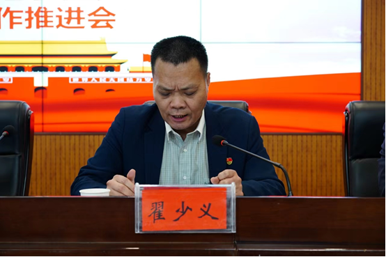 洛阳:召开党风廉政建设工作会议暨县委专项巡察反馈意见整改-大象网