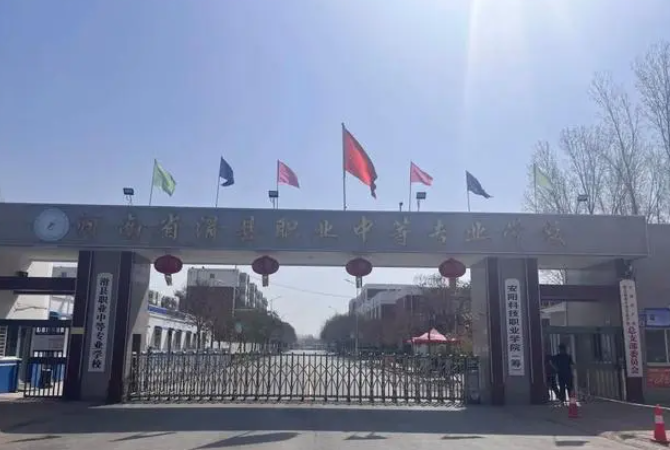 河南安阳护理职业学院图片