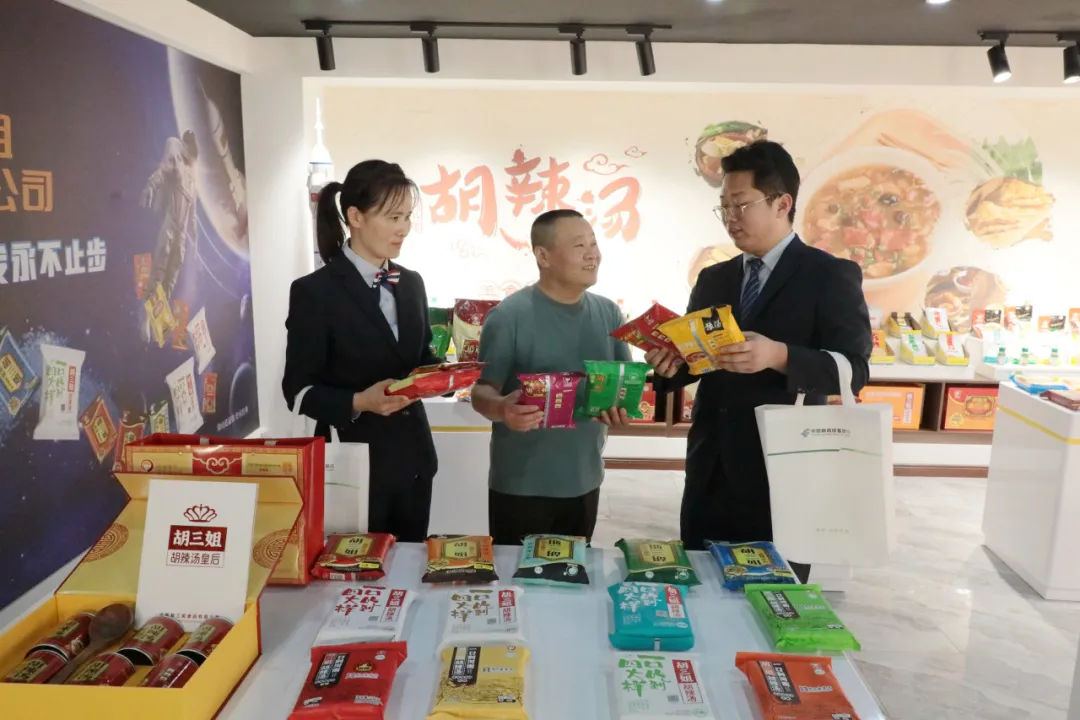 邮储银行金融“调香” 为胡辣汤产业注入新活力