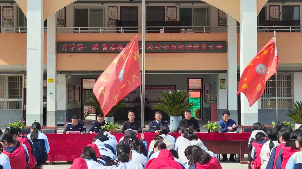 驻马店正阳:禁毒"春风"进校园 警校携手促成长-大象网
