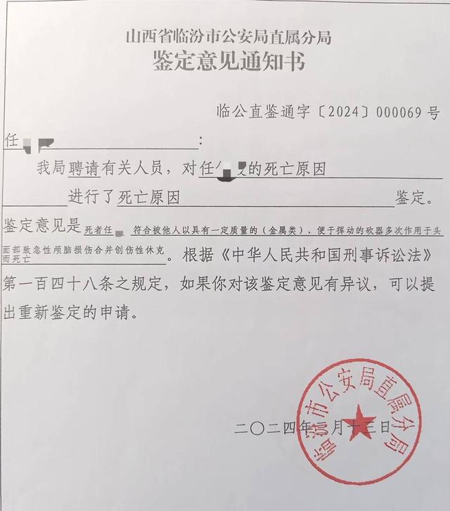 两男子欠款750万败诉后杀害债主,因故意杀人被立案逮捕-大象网