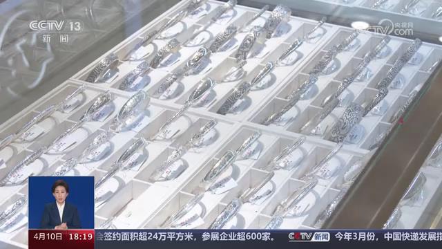 【央视关注河南】白银制品用途广泛 消费者购买意愿高